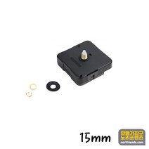 무브먼트 15mm 5개 시계부속 부자재