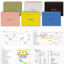 60일 스터디 플래너 시간단위 공부계획표 다이어리, 올 리 브