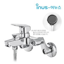 [동서 이누스] K-0130 욕조 샤워기 수전(메탈호스 샤워헤드 설치부속포함)/ K0130(절수 환경인증)