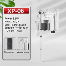 제네카 초저소음 수조 걸이식 필터 물 순환 폭포 수족관 정수기 액세서리 220V, XP-06_AU adapter plug