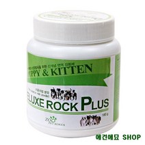 애견분유 새끼고양이 성장 노견소화쉬운우유 애완동물칼슘우유 새끼강아지분유