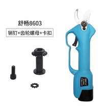 전동 전기 코햄 호환 SK5 칼날 가위 25 30 mm 티타늄 세트 배터리 충전지 충전기-본체x, 8603핀+기어너트+클램프(본체X) + 1개