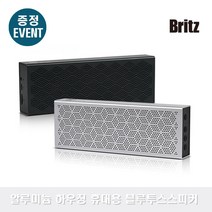 브리츠 BR-M120 휴대용 포터블 블루투스 스피커, 실버