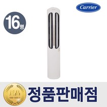 캐리어 냉난방기 스탠드 인버터 냉온풍기 16평형 DSQC161XAWWSD 특급설치