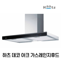 하츠 데코 아크 DAC90 주방 가스레인지후드 환풍기
