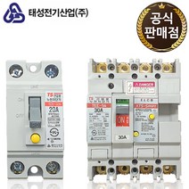 산업용 누전 차단기 20A 30A 40A 50A 2P 4P ELCB, 산업용 누전차단기 40A 4P