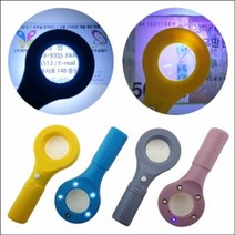 PGM*^몰향앤미과학 LED 돋보기 위폐 감별기 겸용 만들기도구 교구 만들기놀이 만들기 만들기학습 만들기재료^^췤pgm, a^^옵션없슴