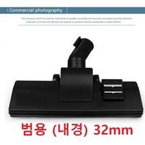 일렉트로룩스 청소기 틈새청소 청소기툴 범용 32mm 버튼, 청소기 해드