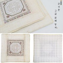 대동 여름 쿨 통풍 전통좌식찻집 사무실 관공서 학교 은행 회의실 금사 단아한 고급 삼베 방석