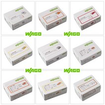 BOX 단위 와고 전선 커넥터 모든 전선용 단선 연선 독일 와이어 WAGO 221 2273, 모든전선용, 2폴-100개