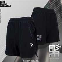 플파 PP-1902BK 블랙 우븐 반바지 여성용 배드민턴 의류 탁구 스쿼시 배구 농구