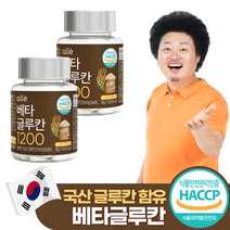 베타글루칸 1200 알레 600mg, 60정, 2개