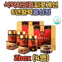 수험생 고등학생 재수생 피로 기억력 면역력 홍삼정 농축 피로영양제 아기면역력 40대 50대 60대 70대 선물 홈쇼핑 홍삼추천 홍삼액 건강간식 키즈 유아 아이