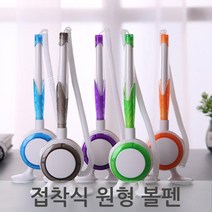 접착식 은행 고정형 원형 볼펜 펜 멀티펜 졸업선물