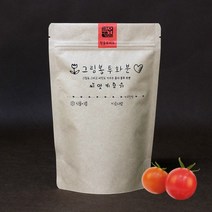 그림봉투화분 방울토마토, 없음