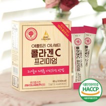 저분자 어린콜라겐 비타민C 이너뷰티 히알루론산 엘라스틴 콜라겐 성분 효능 3세대 어린콜라겐 먹는 히알루론산 알로에겔 효능 먹는 엘라스틴 추천, ____2개