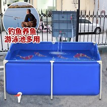 연못방수시트 연못만들기 방수시트 캔버스 어장 방수 천 양어 양식가 전용 수영장 간이 대형 옥외 비단잉어 연못 물탱크, 높이 0.9m(스탠드 출수구 포함) 0x0m