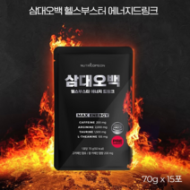 삼대오백 에너지부스터 타우린음료 아르기닌액상 에너지티 헬스부스터