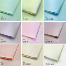 [TY] 물빠짐없는 [ 8절 ] 색화지 습자지 컬러습자지 포장지 선물포장지 꽃포장 색지 400매, 8절_B타입-검정도트(400매)