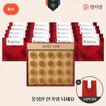 [천지양] 홍삼품은 녹용환 20환 20박스 +쇼핑백 / 국내산 6년근 홍삼, 상세 설명 참조, 상세 설명 참조, 상세 설명 참조