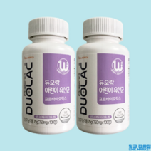 듀오락 어린이 유산균 2통 100일분
