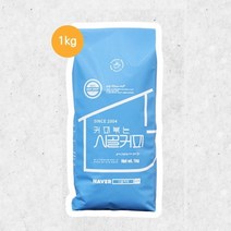 시골커피 에티오피아 예가체프G2 1kg 분쇄도