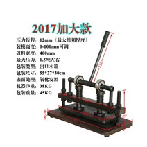 수동 도무송 톰슨 프레스 재단 기 샘플 다이 커팅, 2017 플러스 사이즈 블랙