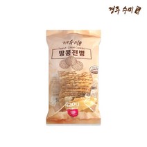 경주 수미가 전병 땅콩전병 420g 전통과자 스낵 옛날과자