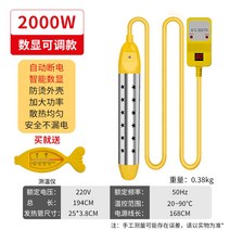 온수 히터 봉 가열 라디에이터 막대 욕조 물 데우기, 2000W (디지털 디스플레이 온도조절)