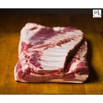 한올 프리미엄 네덜란드 웨스트포트 (암퇘지) 통 삼겹살