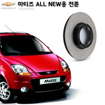 KGC브레이크 올뉴마티즈 전륜 순정형 디스크 로터 K96455424