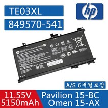 TE03XL 849570-541 849570-542 849570-543 849910-850 HSTNN-UB7A TE03061XL TPN-Q173 hp노트북배터리