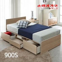 [라자가구] 900오크Deep시크릿H 멀티수납 침대세트(900싱글)-독립매트리스