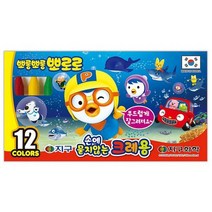지구 뽀로로 손에묻지않는크레용 12색 - 38773, 본상품선택