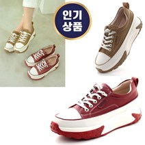 신알지[천연가죽 수제화 270g]여성용 4cm 키높이 캔버스 슬립온 세상가벼운 푹신한 말랑한 신기편한밴드 발편한쿠션 볼편한 부드러운가죽 정장캐주얼 스니커즈 운동화