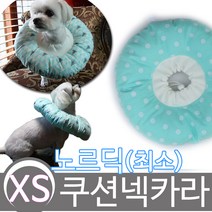 모모민트 노르딕 쿠션 넥카라 최소XS, 1개