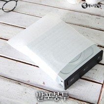 [뽁뽁이닷컴] C발포봉투05T, 0.5T 발포봉투(40x50-100장)
