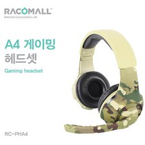 RC-PHA4 게이밍 어학학습용 스테레오 PC헤드셋 헤드셋