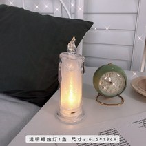 왕홍소녀 심초 무드등 침실 포토 무드등 기숙사 헤드라이트 룸 크리에이터, 옵션01