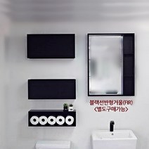 블랙 상단장 하단장(CB) 600 | 욕실장 | 수건장, 하단장（600x250）