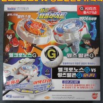 손오공 탑플레이트 헬크로노스G vs 윙즈팔콘G 유니티 베이 블레이드 팽이 놀이 배틀 유진스타일 ##9.14EA