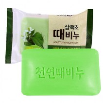 습진비누 때비누 071ㅣ여드름비누 물비누 삼백초, 상세페이지 참조