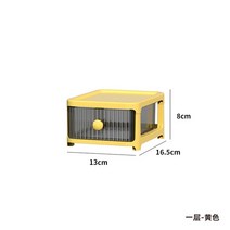 책상서랍장 책상수납 데스크탑 플라스틱 보석 정리함 화장품 수납 캐비닛 홈 오피스 문구 용품, 02 yellow 1 layer