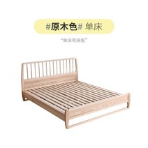 라지킹프레임 원목 호텔형 호텔식 침대, 프레임 구조, 1800mmx2000mm