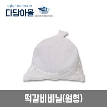 떡갈비 전용 비닐 원형 2000매, 떡갈비비닐(원형)