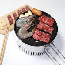 국대 가정용 휴대용 미니화로 개인화로