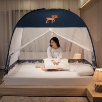 MBH 접이식 마술 모기장 몽골 모기장, 1.2m * 2m 침대/약 1.4 m 높이, 새끼 사슴
