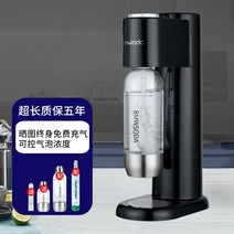 스파클링 머신 소다머신 탄산제조기 에어레이터 버블워터 메이커, 옵션6