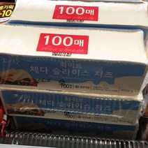 동원 화이트 체다 슬라이스 1.8kg, 아이스팩 포장