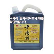 터보마켓 중국수입 중국식품 수탑 라오천추(대) 업소용 간장식초 1.4L, 1개
